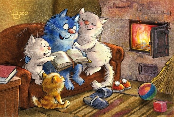 Синие коты - семья - оригинал