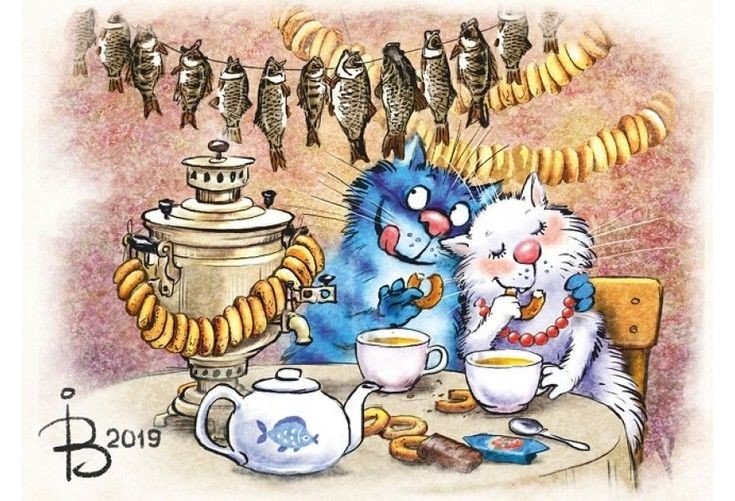 Синие коты - оригинал