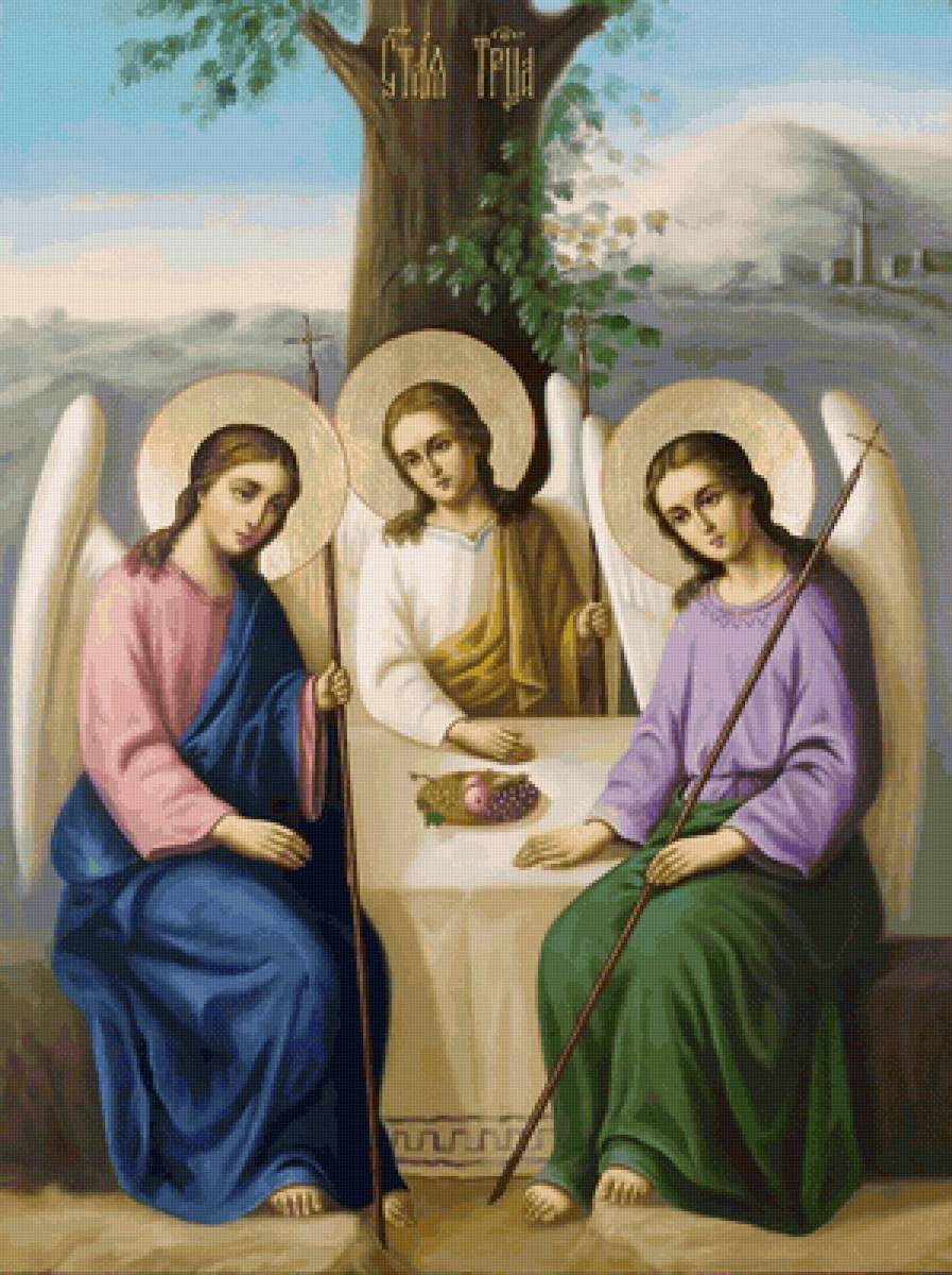 Святая Троица - троица, икона - предпросмотр