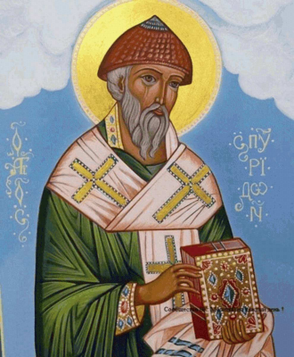 Спиридон Тримифунский - религия. - предпросмотр