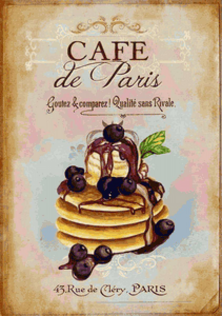 káva 1c - предпросмотр