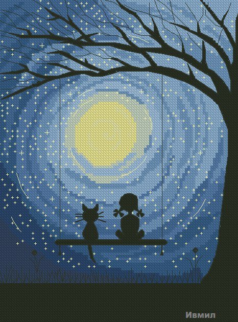 одиночество - оригинал