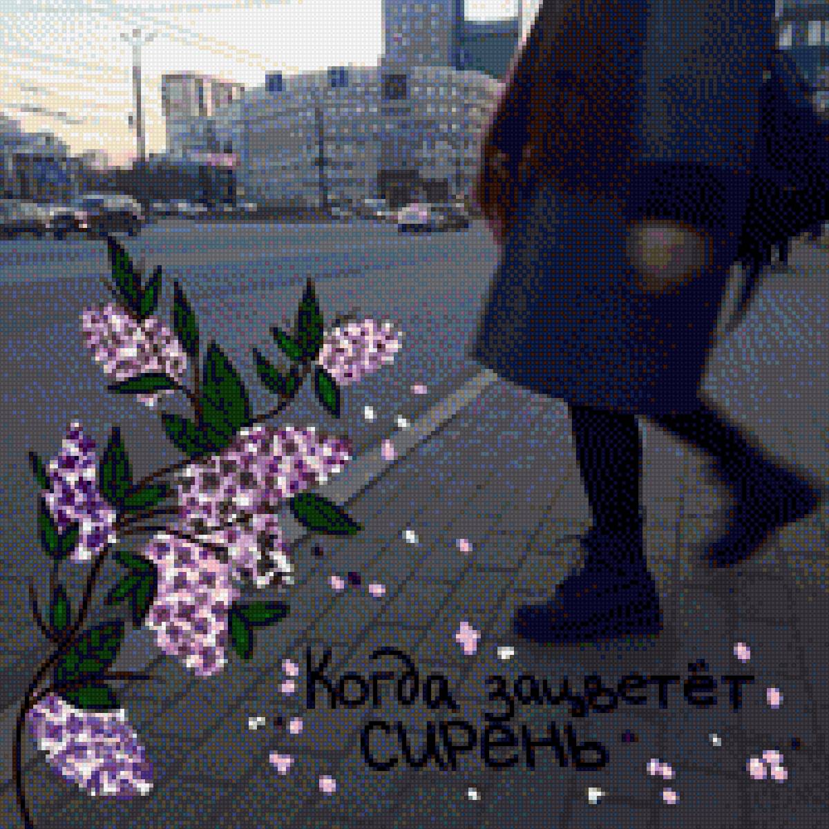 Алена Швец - алена швец - предпросмотр