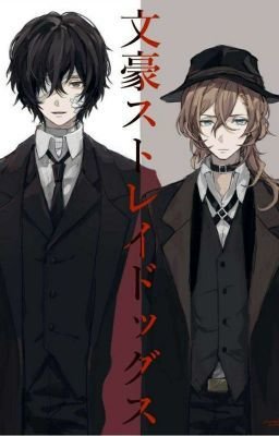 Дазай Осаму и Чуя Накахара - бродячие псы, дазай осаму, аниме, чуя накахара - оригинал