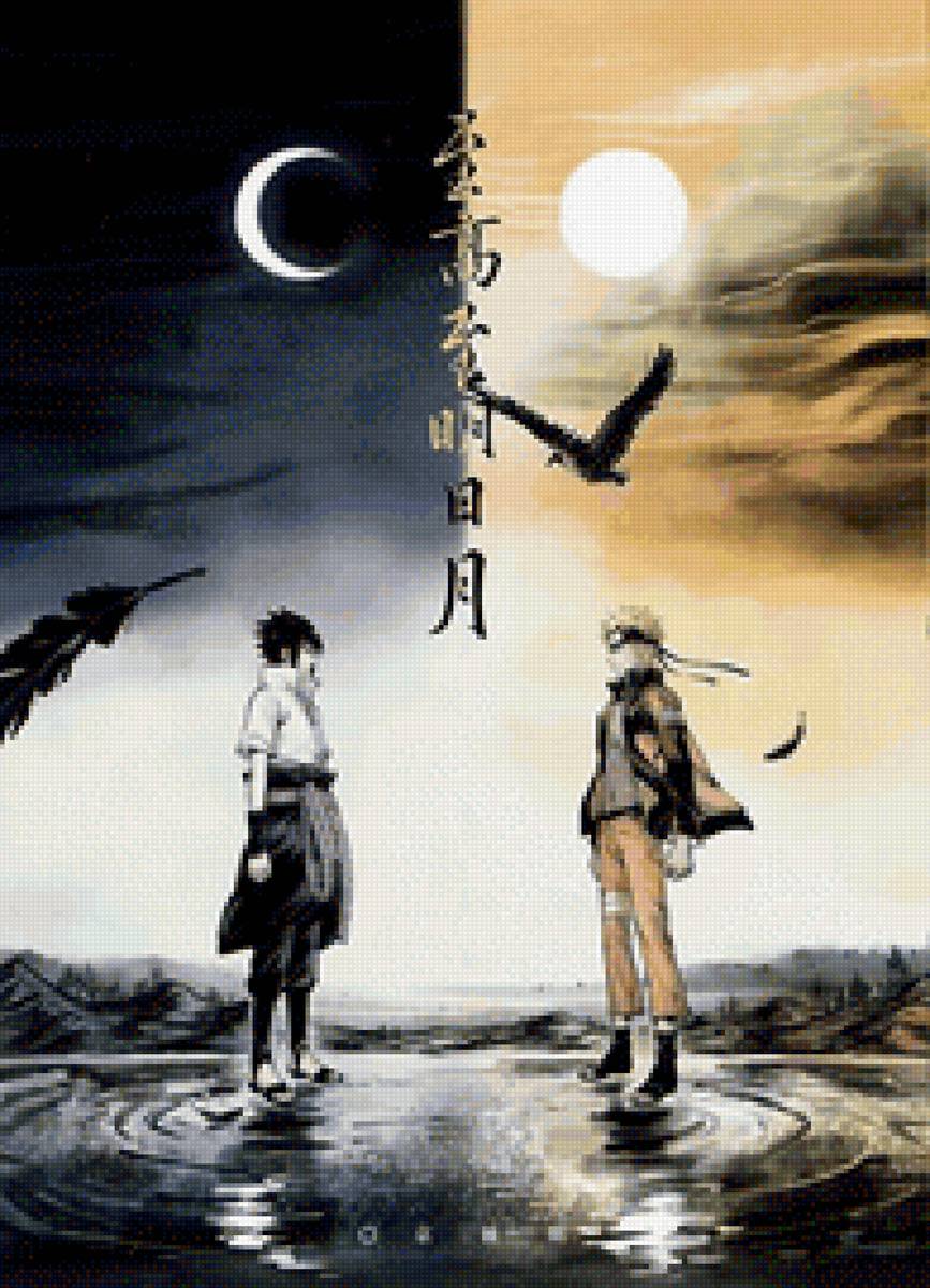Naruto Узумаки и Sasuke Учиха) - саске, наруто, аниме - предпросмотр