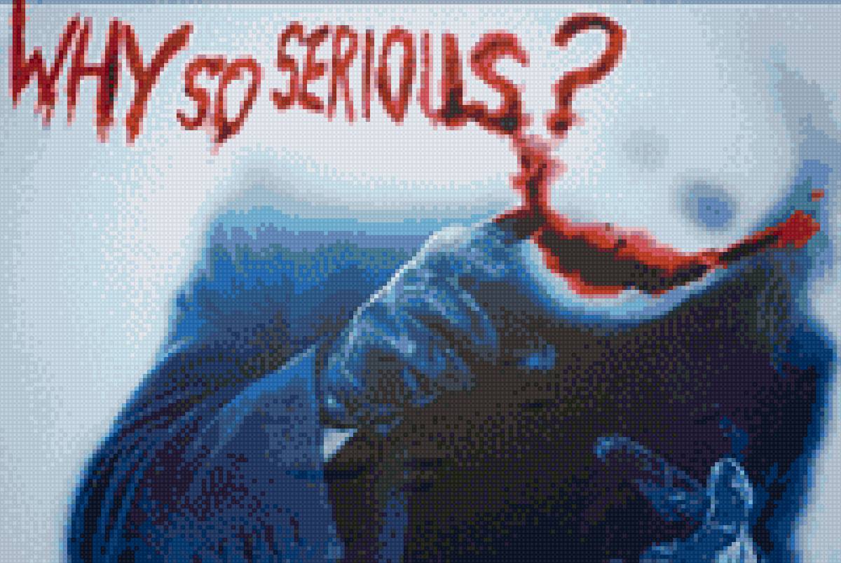 Че ты такой серьёзный? - джокер - предпросмотр