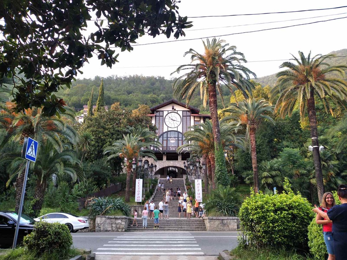 абхазия - оригинал