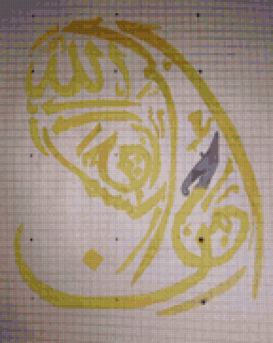 арабская калиграфия - каллиграфия, арабкая - предпросмотр