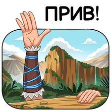 Схема вышивки «№2482186»