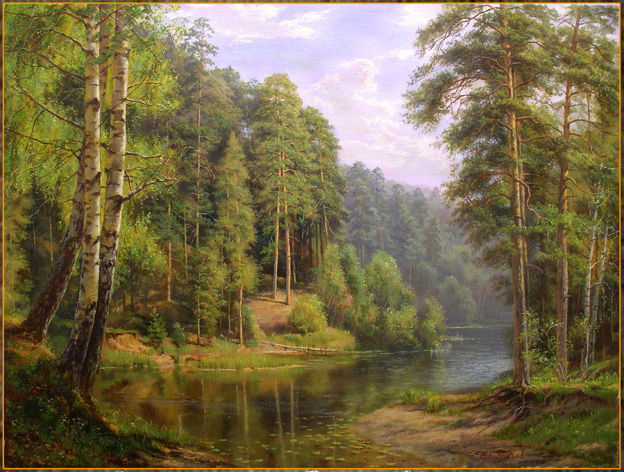 №2484369 - оригинал