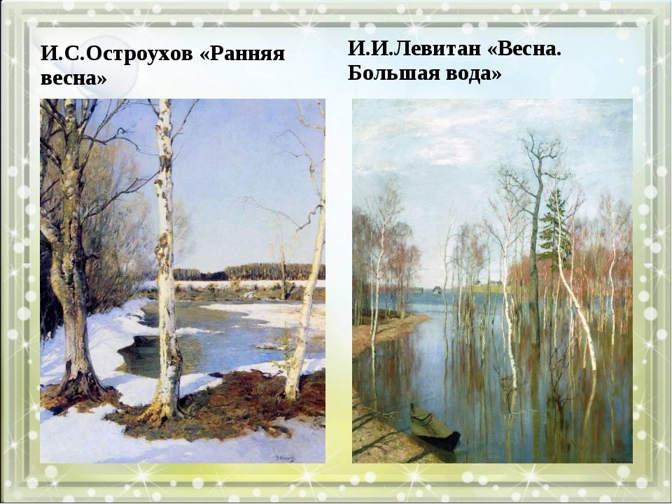 Весна - природа, пейзаж, весна, картины - оригинал