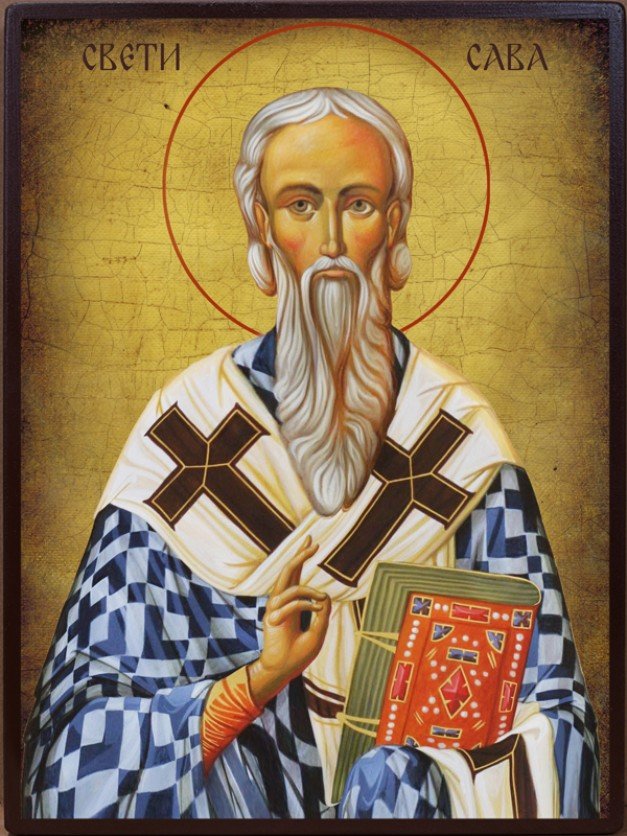 Свети Сава - оригинал