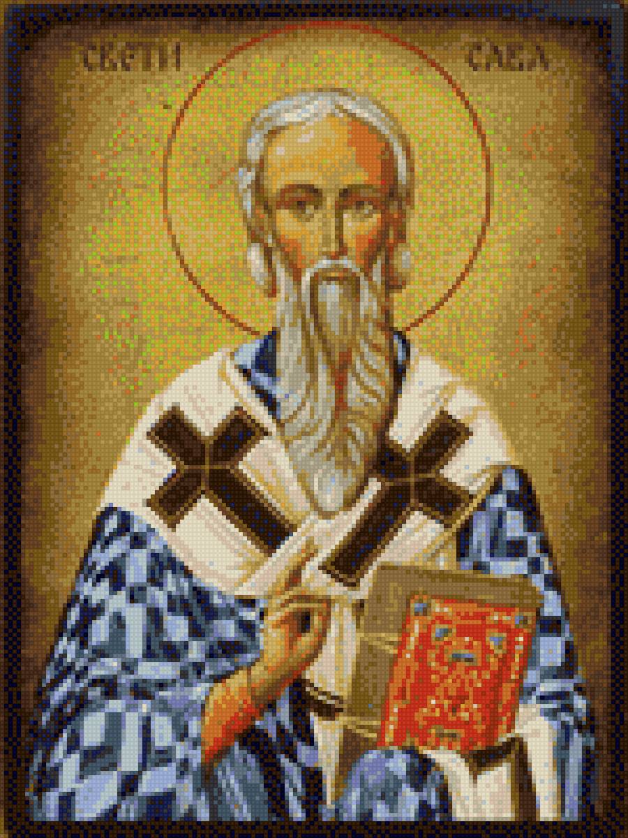 Свети Сава - предпросмотр