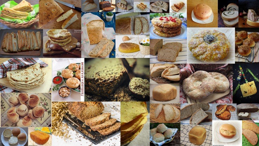 Хлеб - кухня - оригинал