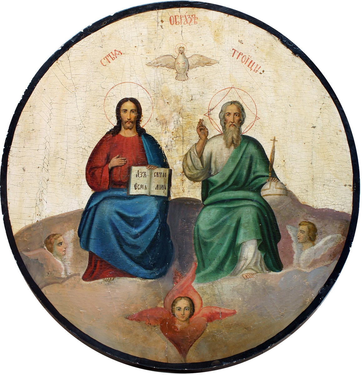 Святая троица - религия. - оригинал
