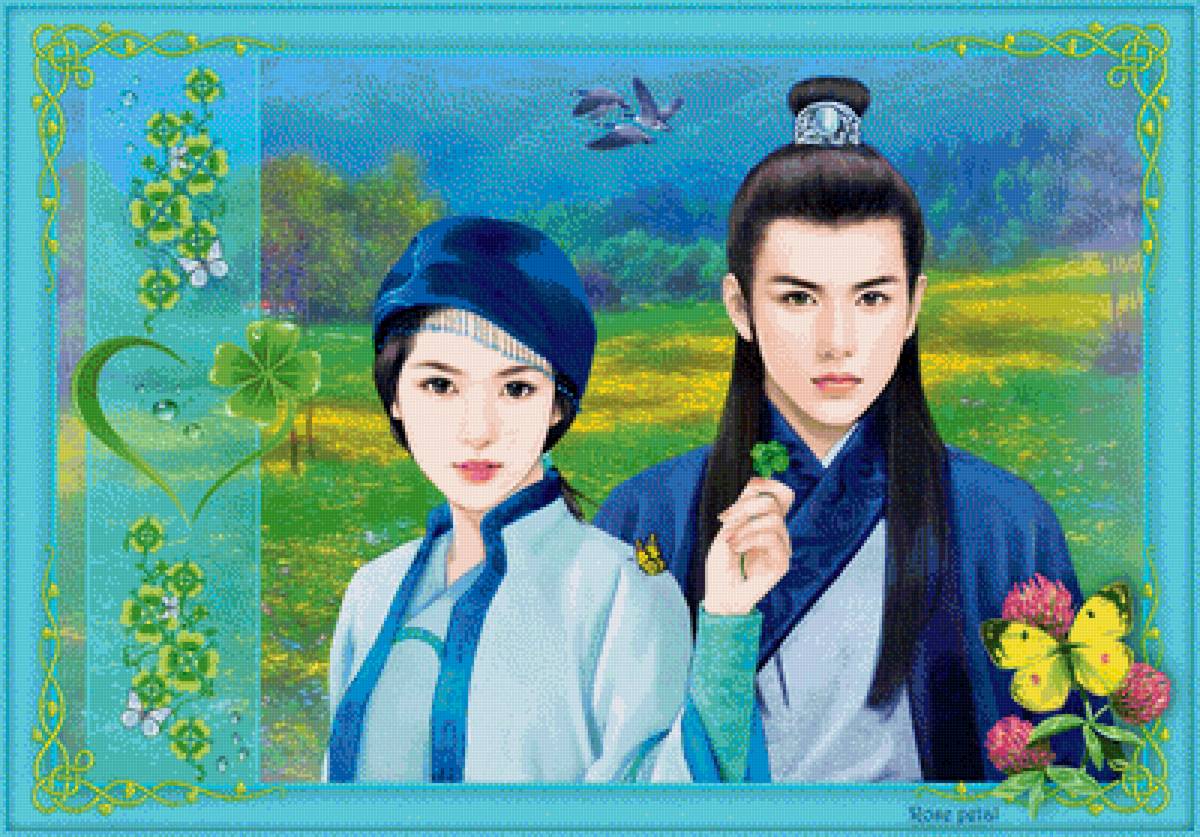 Пара - фэнтези, иллюстрация, сказка - предпросмотр