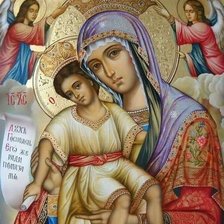 Схема вышивки «Богородица .»