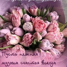 Схема вышивки «№2502979»