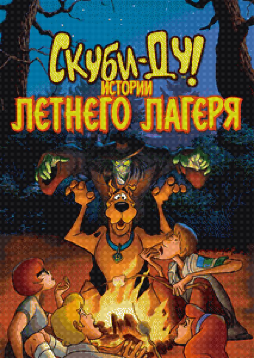 Скуби-Ду - мультфильм, собака, лагерь, скуби-ду, животные, природа - предпросмотр