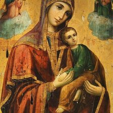 Богородица .