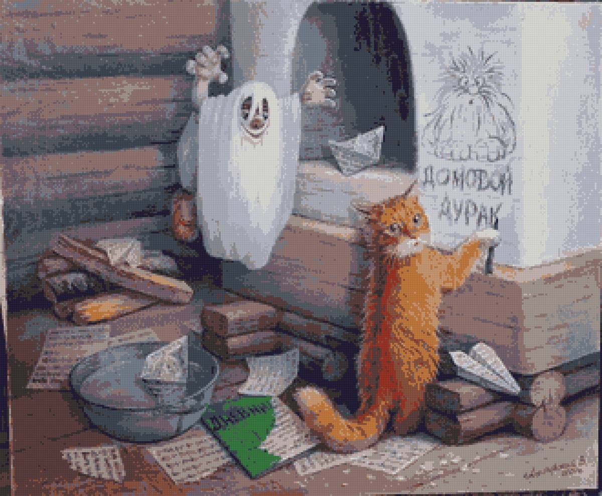 Домовой дурак - предпросмотр