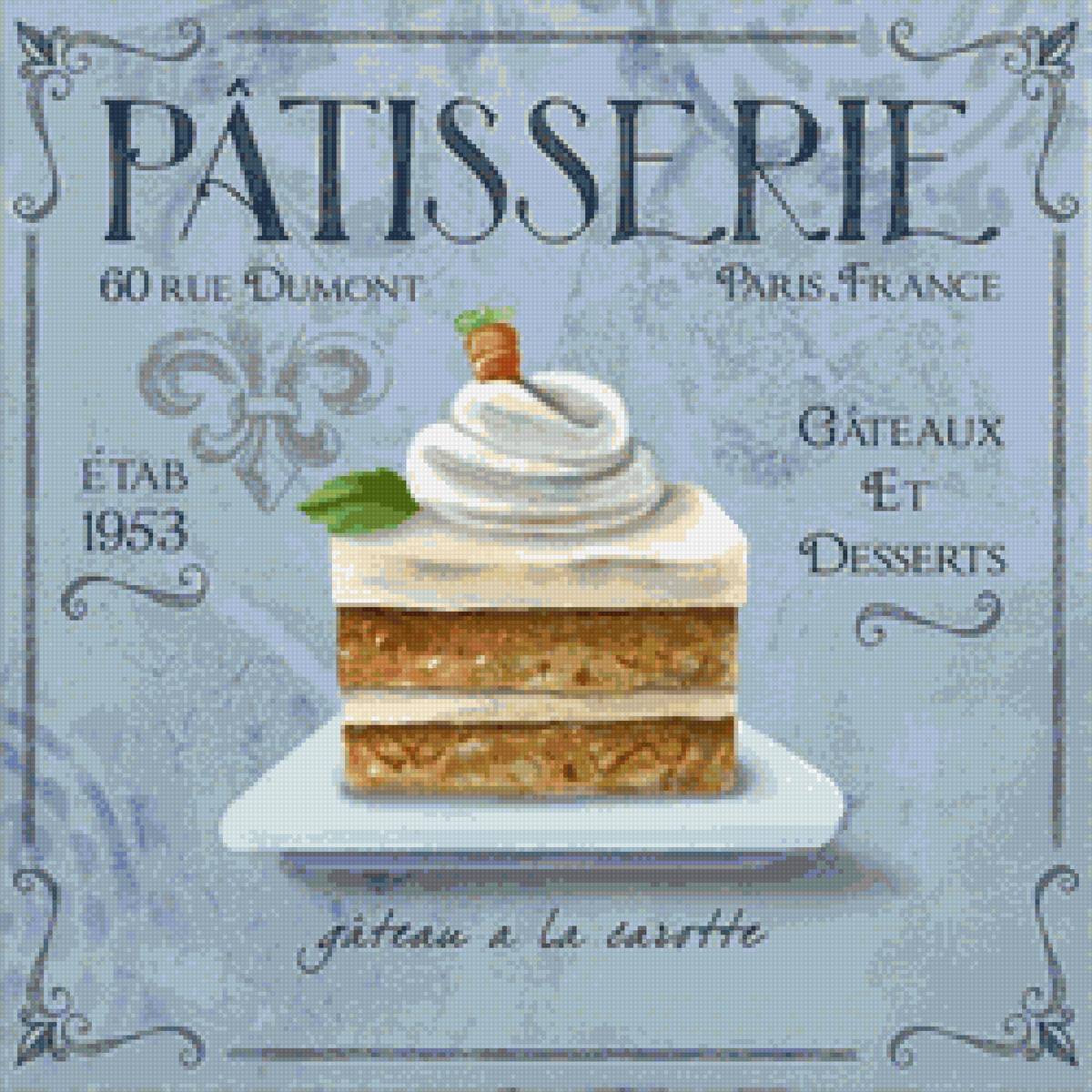 kolače - предпросмотр