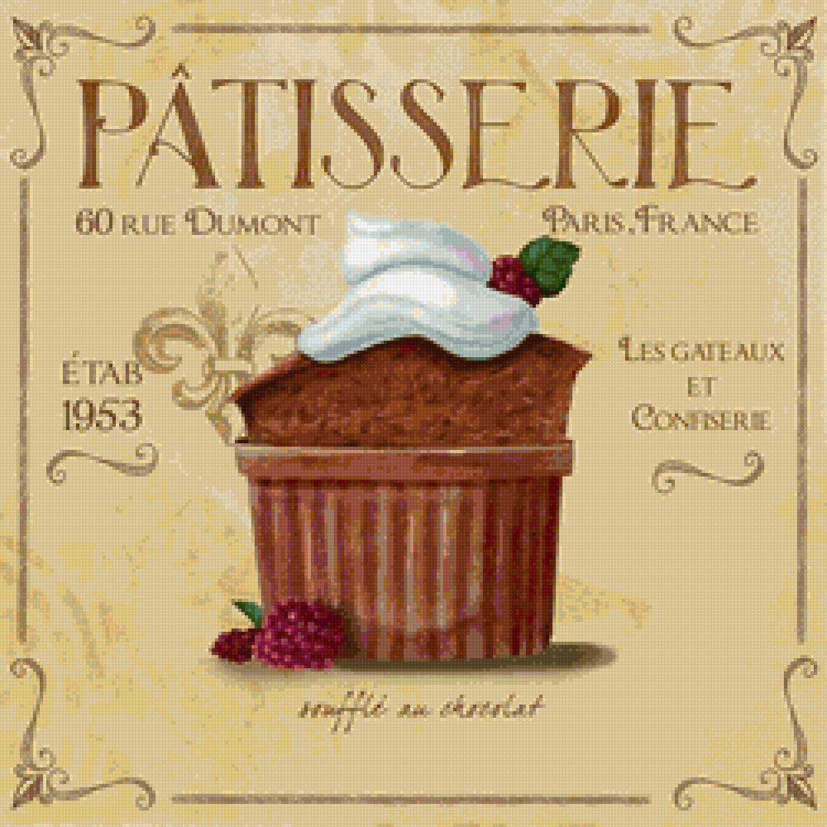 kolače - предпросмотр