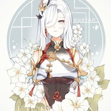 Схема вышивки «Шэнь Хэ»