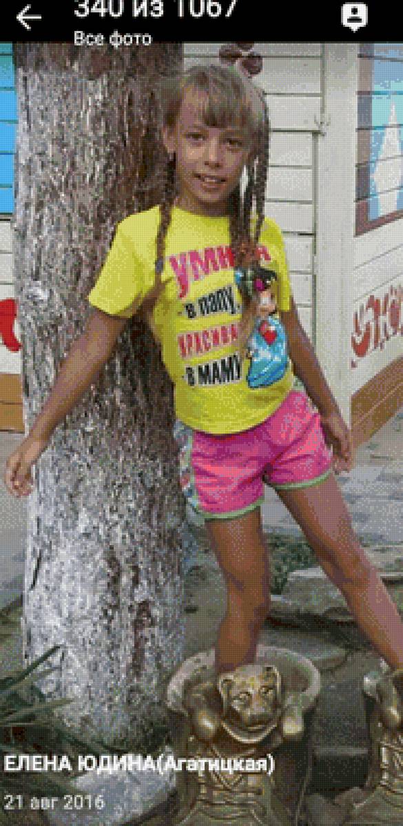 №2515415 - предпросмотр