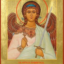 Схема вышивки «Ангел хранитель»