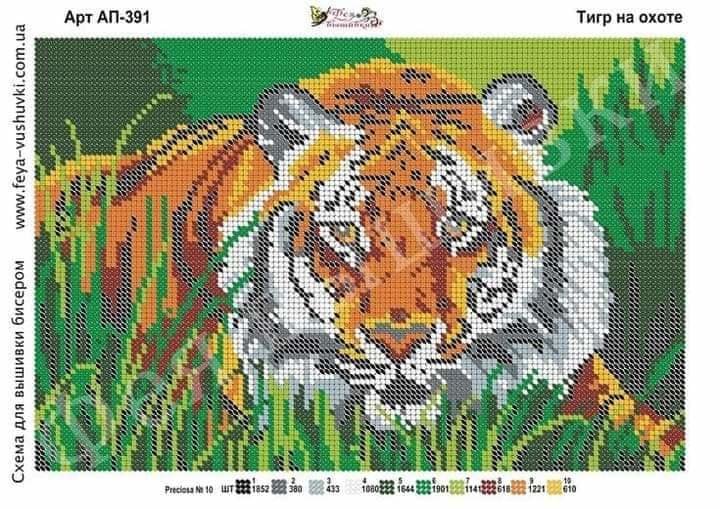 №2528439 - оригинал