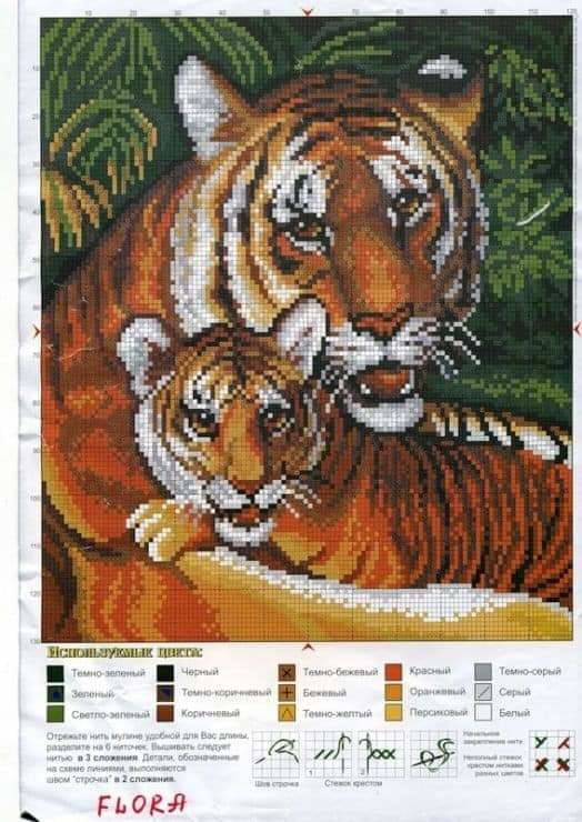 №2530619 - оригинал