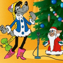 Схема вышивки «Новый год Ну, погоди!»