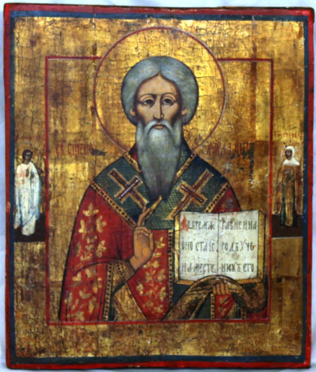 Святой мученик Харлампи - религия. - оригинал