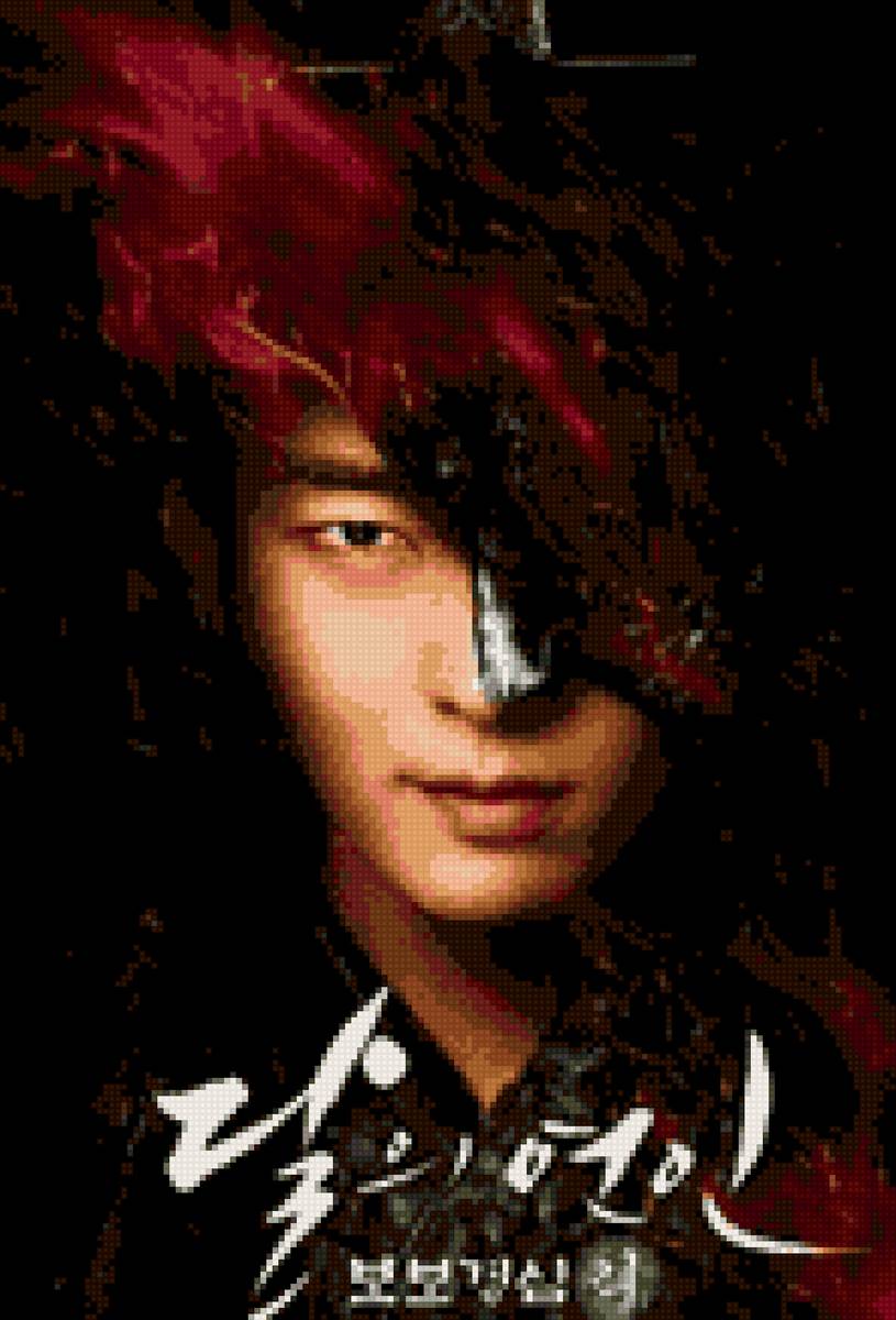 алое сердце - сердце, алое - предпросмотр