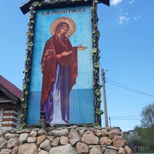 Схема вышивки «Патронесса»