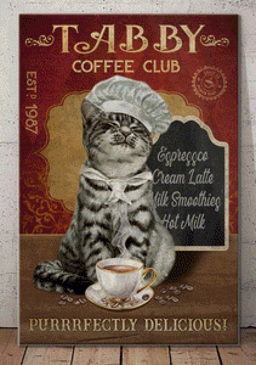 Кот повор - кот, чай - предпросмотр