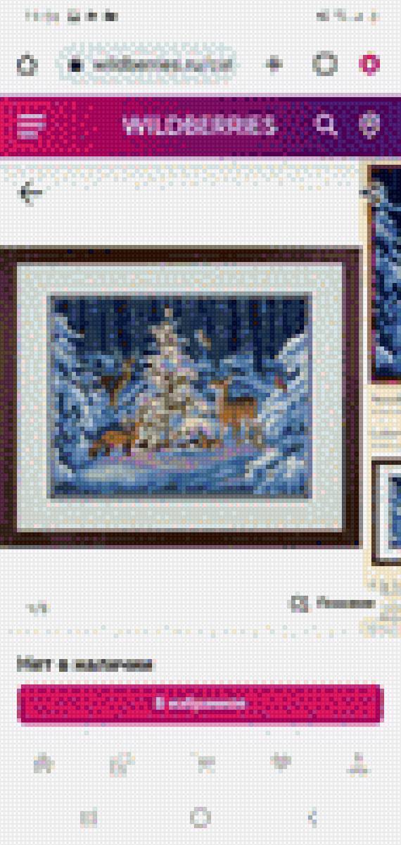 9 - предпросмотр