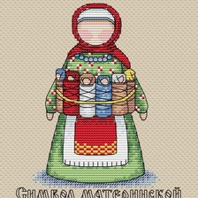 Схема вышивки «№2547874»