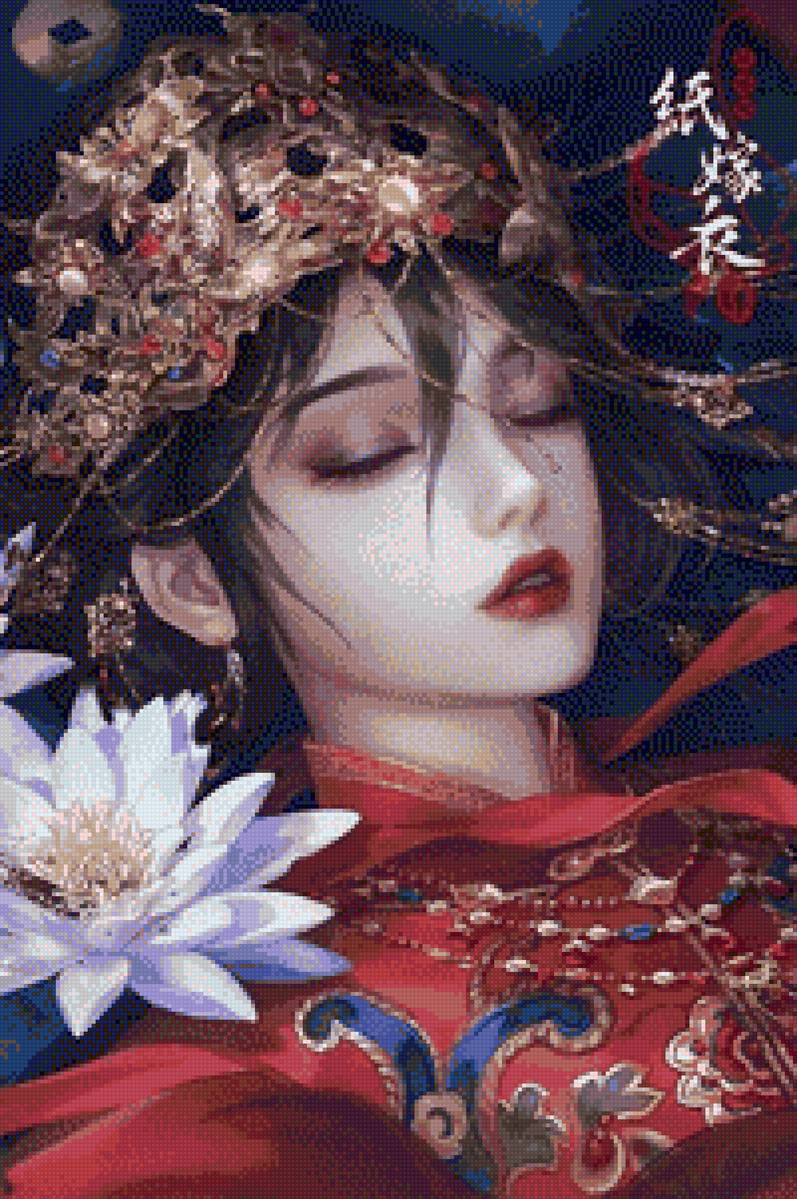 Tân nương - предпросмотр