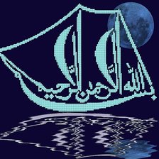 Схема вышивки «Бисмиля»