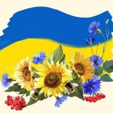 Схема вышивки «Прапор»