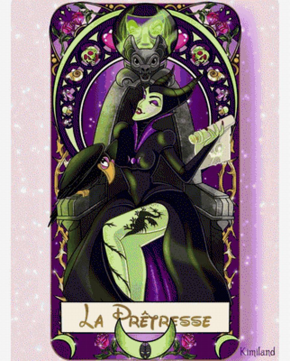 №2560056 - предпросмотр