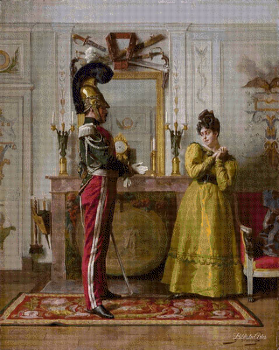 №2563009 - предпросмотр