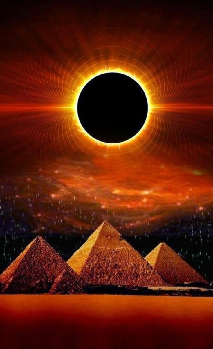 Пирамиды - оригинал