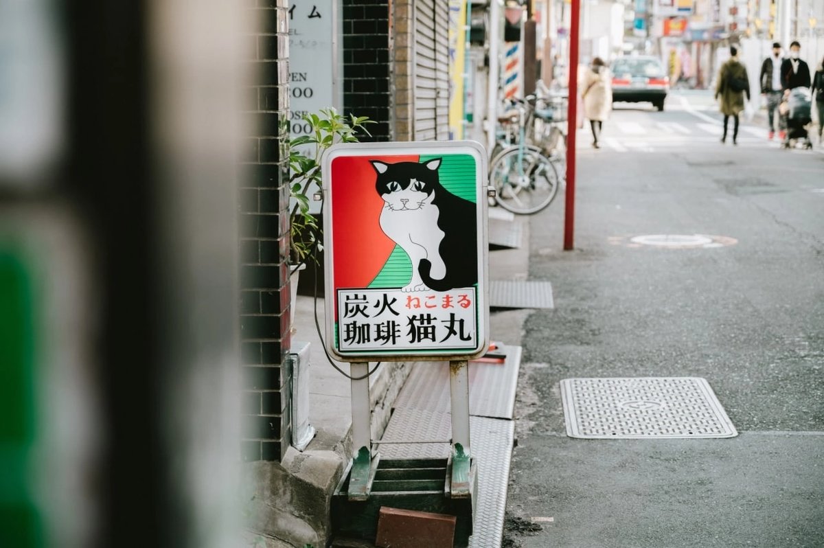 Улица японии - япония, улица - оригинал