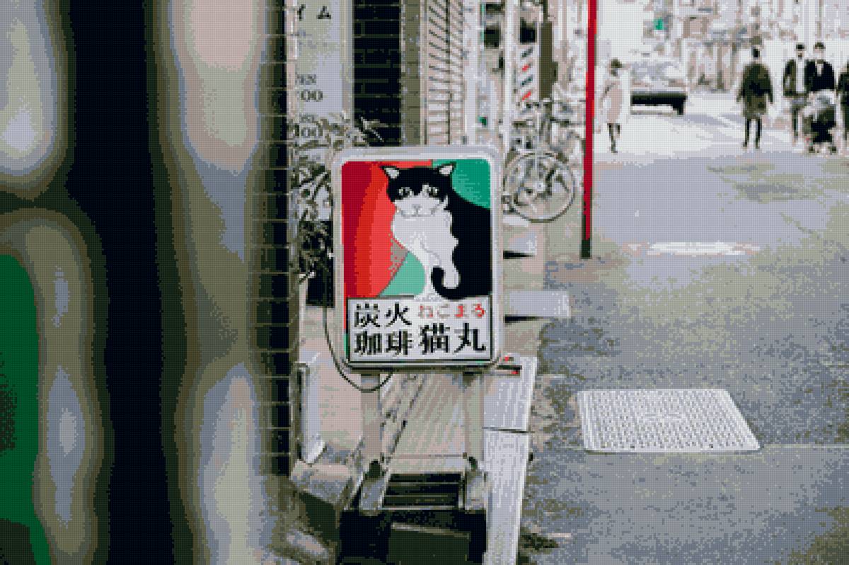 Улица японии - улица, япония - предпросмотр