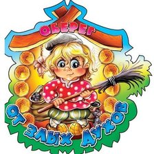 Схема вышивки «№2572696»