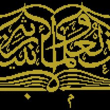 Схема вышивки «Мусульманская молитва»