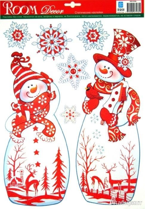 PAREJA MUÑECOS DE NIEVE - оригинал